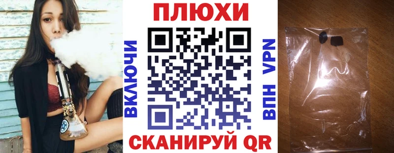 Купить наркотики цена Новотитаровская Марихуана  КОКАИН  Мефедрон 