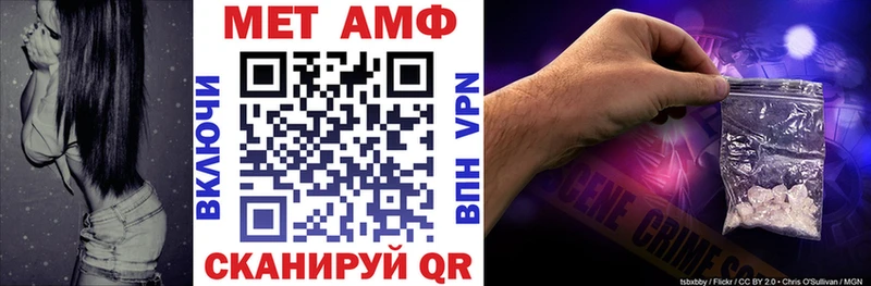 АМФ Розовый  ссылка на мегу   Новотитаровская 