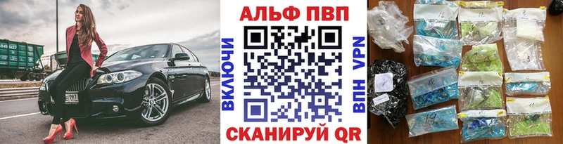 A-PVP СК  Новотитаровская 