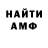 МЕТАДОН кристалл Dmitriy Hlebosolov