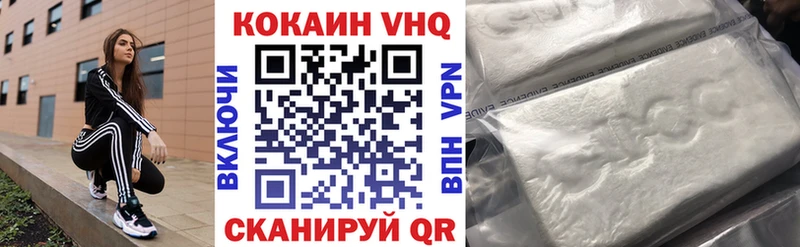 где найти наркотики  Новотитаровская  Кокаин Боливия 