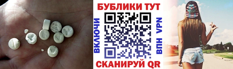 ЭКСТАЗИ 280 MDMA  цены   Новотитаровская 