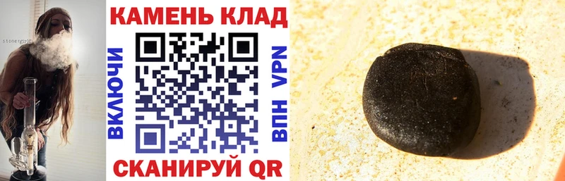 купить  цена  гидра tor  ГАШ Premium  Новотитаровская 