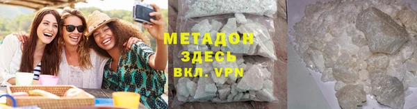 меф VHQ Медногорск