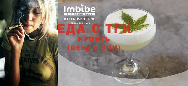 мефедрон мука Мегион