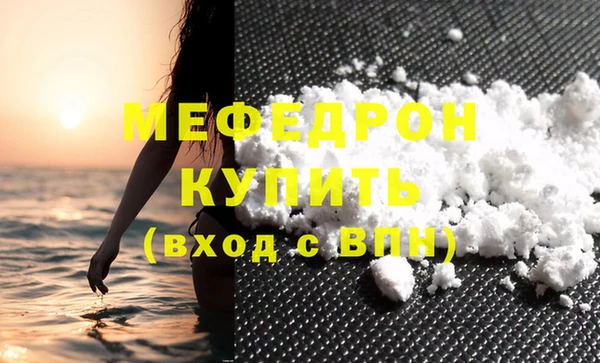 меф VHQ Медногорск