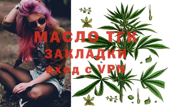 мефедрон мука Мегион