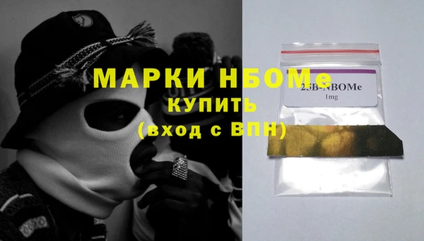 мефедрон мука Мегион