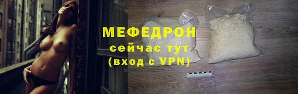 мефедрон мука Мегион