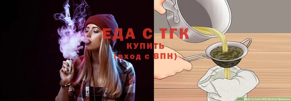 меф VHQ Медногорск