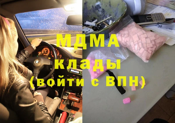 меф VHQ Медногорск