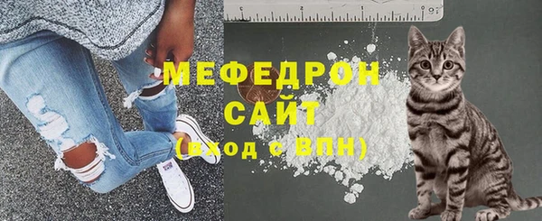 мефедрон мука Мегион