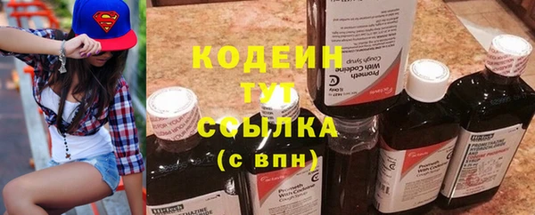 мефедрон мука Мегион