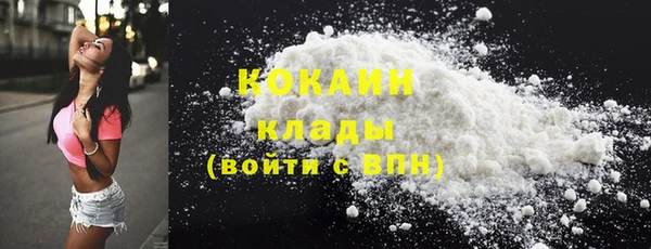мефедрон мука Мегион