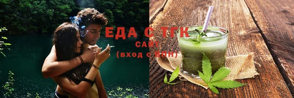 мефедрон мука Мегион