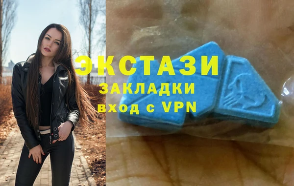 мефедрон мука Мегион