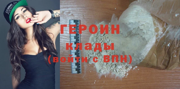 мефедрон мука Мегион