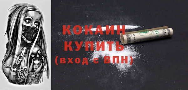 мефедрон мука Мегион