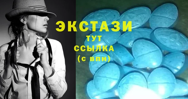 мефедрон мука Мегион