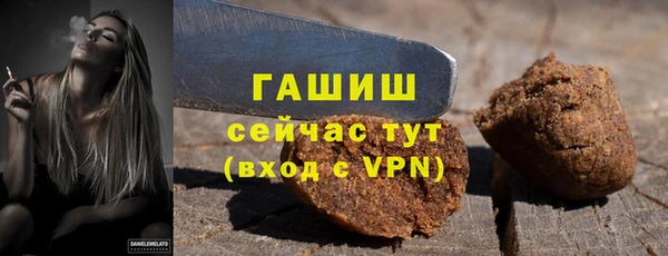 мефедрон мука Мегион