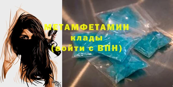 меф VHQ Медногорск