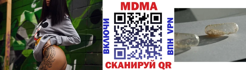 MDMA Molly  Новотитаровская 