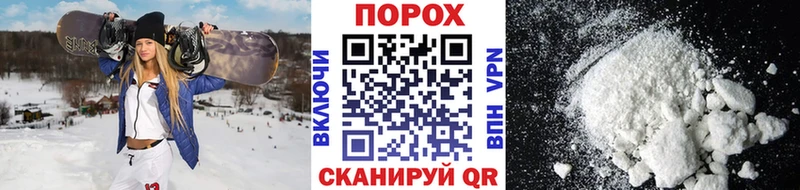 Первитин пудра  Новотитаровская 