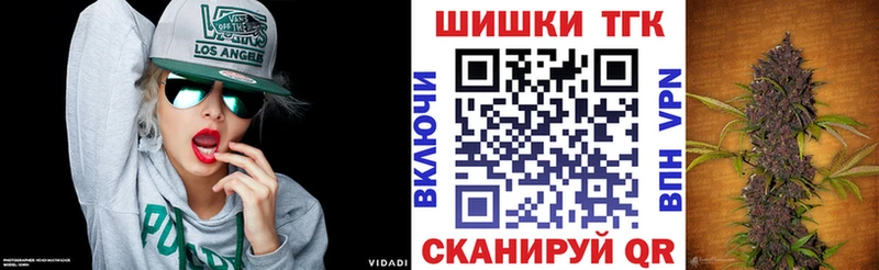 Бошки марихуана гибрид  где купить   гидра вход  Новотитаровская 